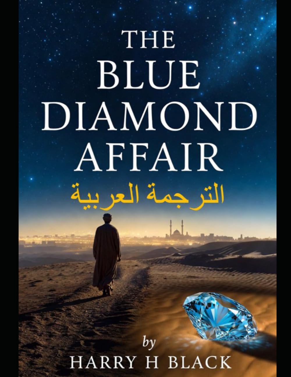 The Blue Diamond Affair: An Arabic Translation (The Jack Rourke Adventure series)