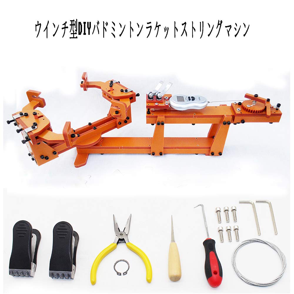 Amazon | Jieoto ウィンチ型パーソナルDIYバドミントンラケット  