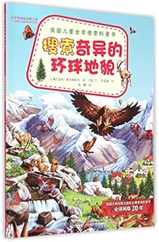 Paperback ???????????:????????? [Chinese] Book