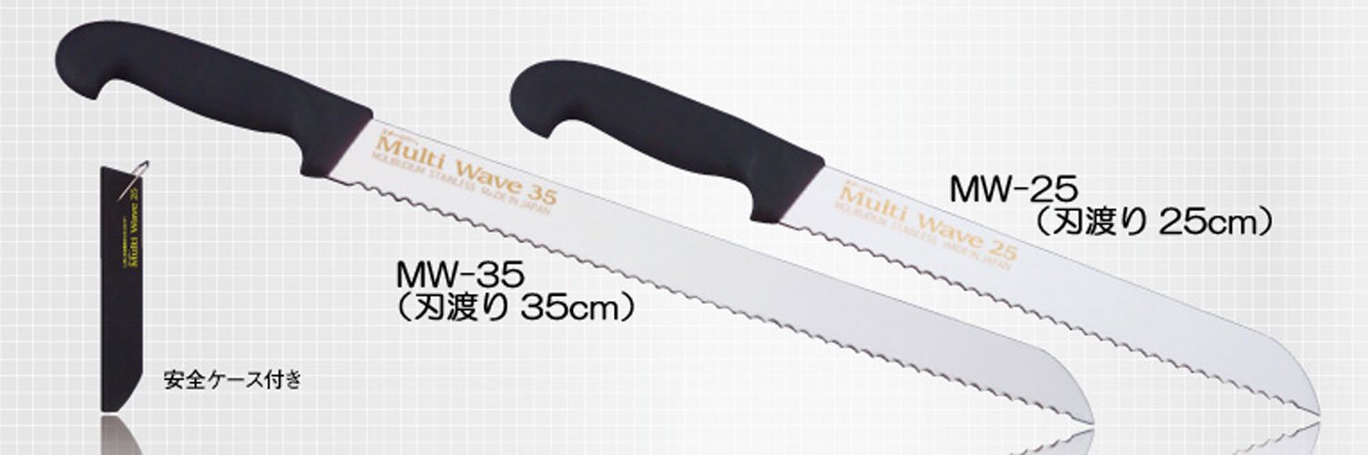 Amazon｜清水刃物工業所 Toginon マルチウェーブ MW-25｜パン切り包丁 
