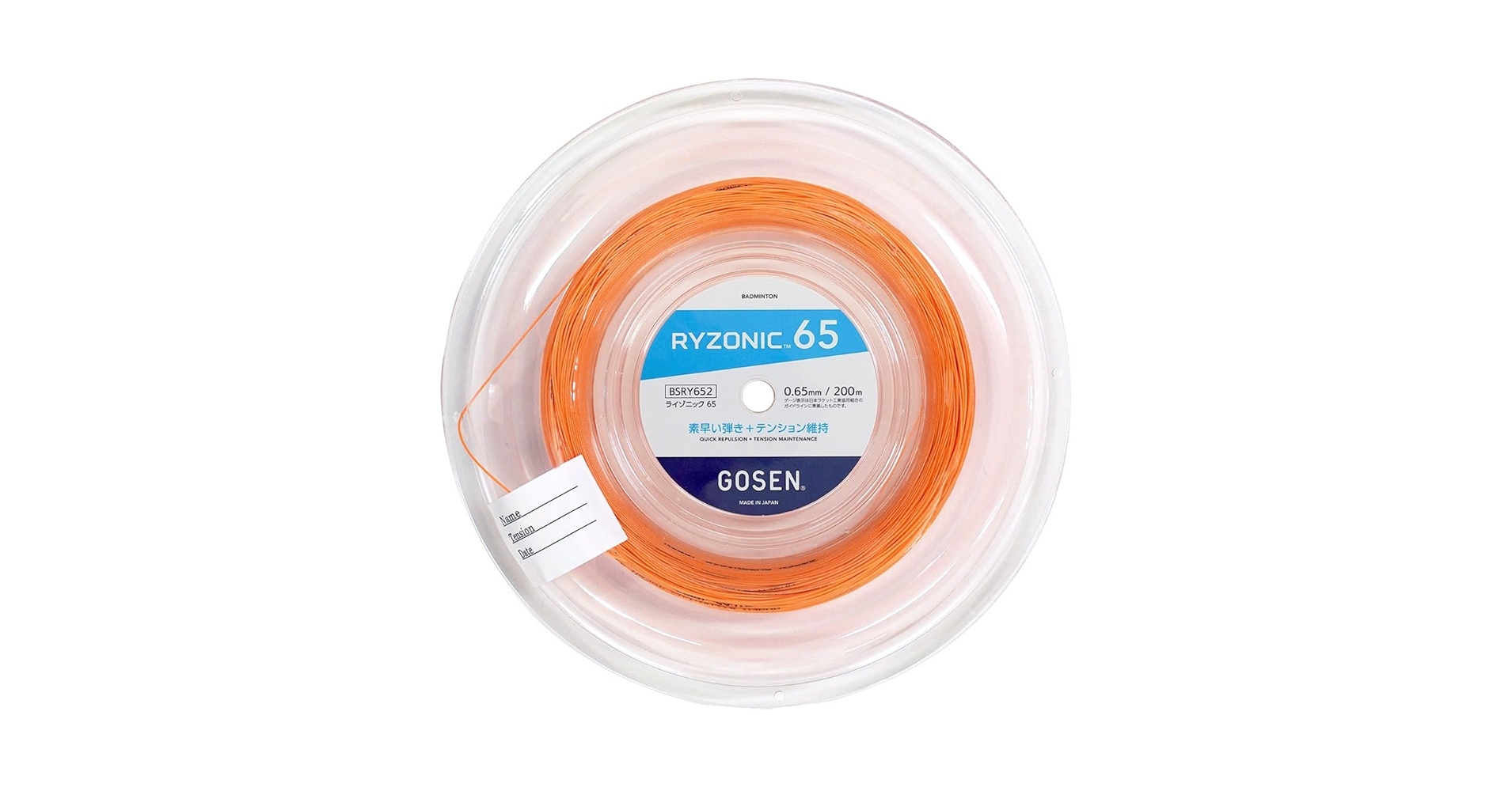 Amazon | ゴーセン GOSEN バドミントンガット・ストリング