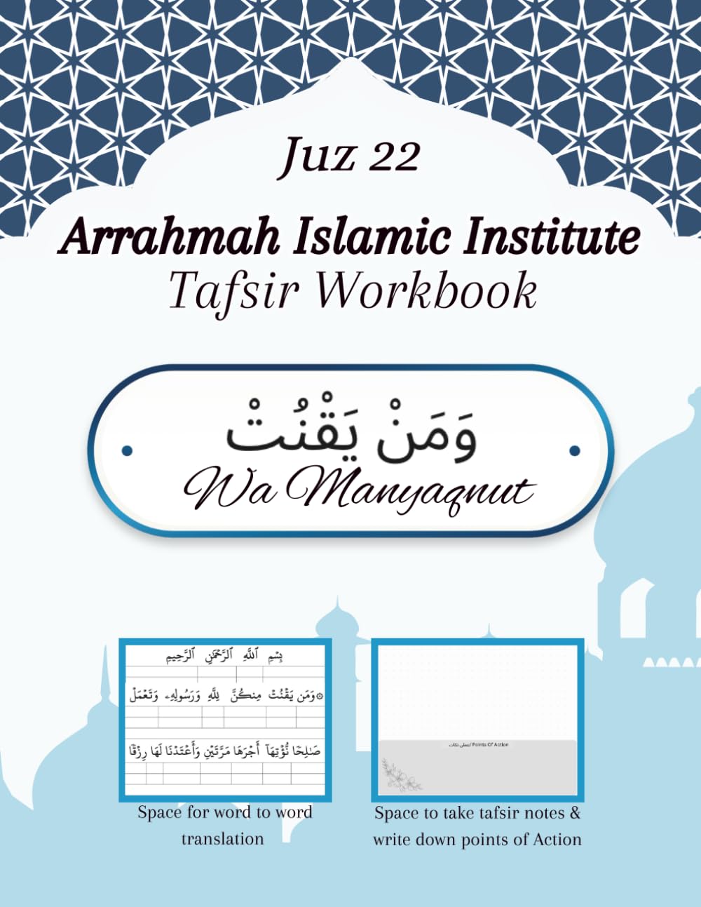 Slim Juz 22 Wa Manyaqnut Tafsir Notebook With Word To Word Translation: Arrahmah Islamic Institute (Slim Quran Tafsir Workbooks)