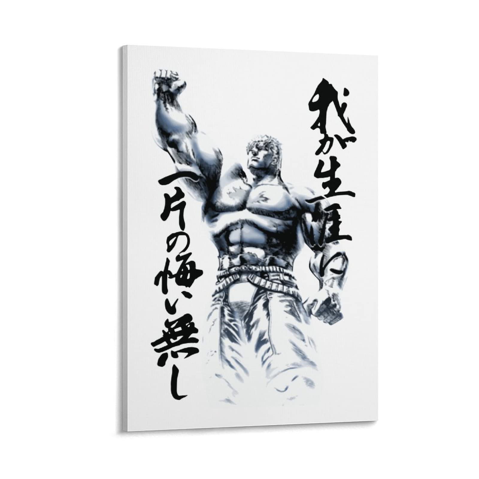 北斗の拳 ケンシロウ の額縁入りオーナメント 北斗の拳 ケンシロウ の額縁入りオーナメント - メルカリ