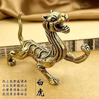Amazon.co.jp: 63g 白虎 四神 四象 霊獣 四獣 神獣 天之四霊