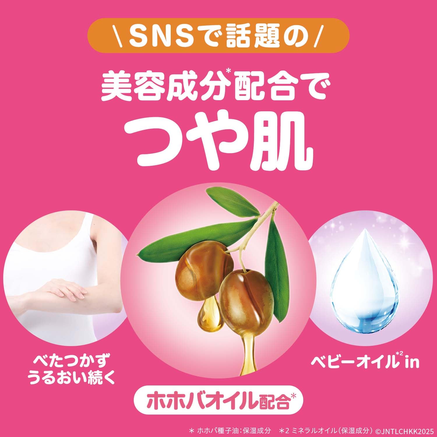 Amazon | ジョンソンボディケア ラスティングアロマミルク 500ml