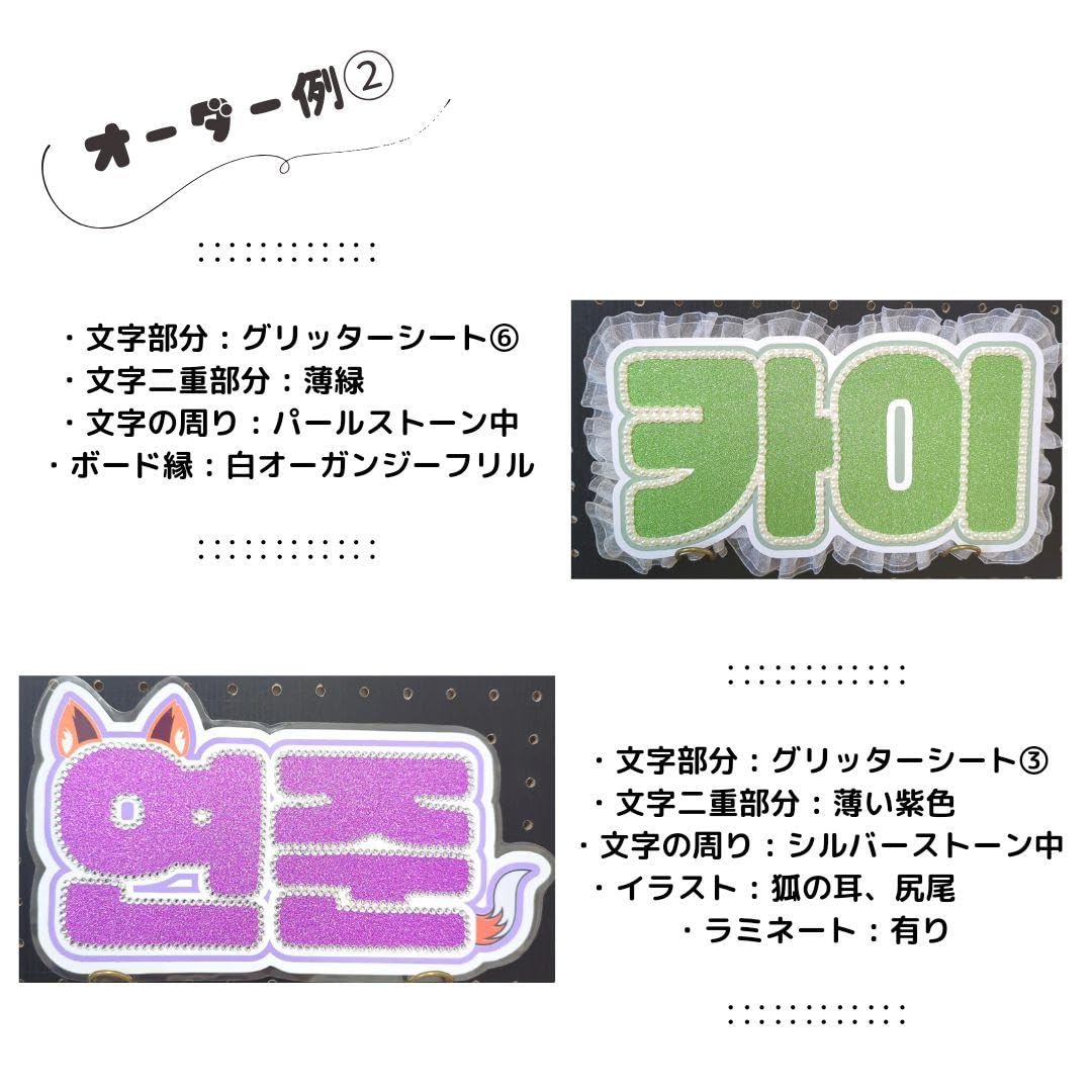 Amazon.co.jp: mii様 ページ オーダーネームボード : おもちゃ