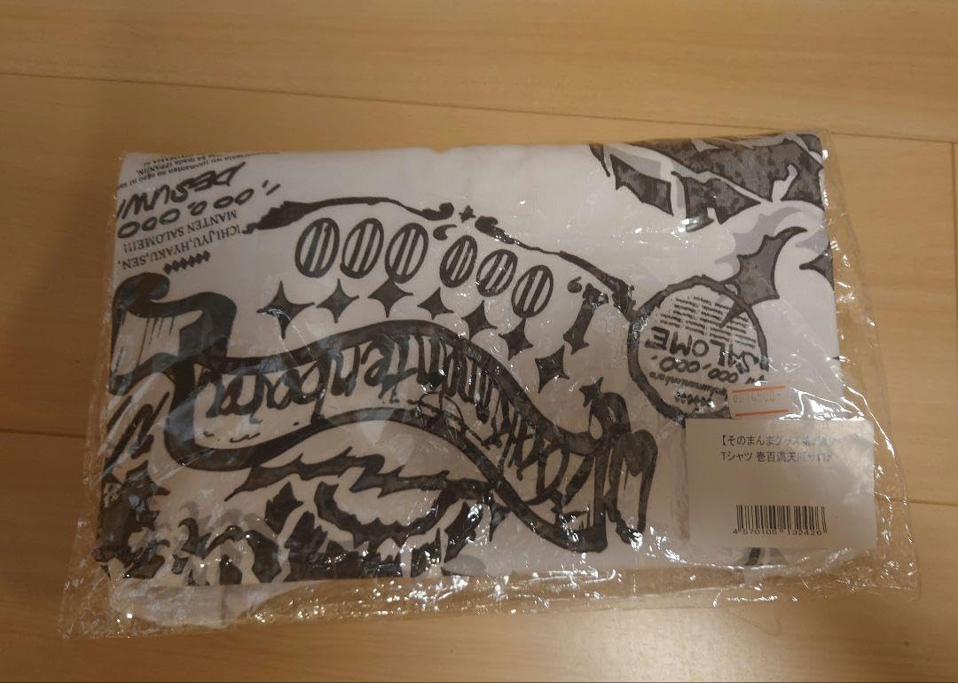 ジミヘンの絶版大型額装ポスター ジミ・ヘンドリックス : アンティーク