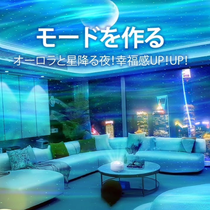 ☆プラネタリウムライト スタープロジェクターライト 14種点灯 Amazon.co.jp : プラネタリウム 家庭用 幻のスター