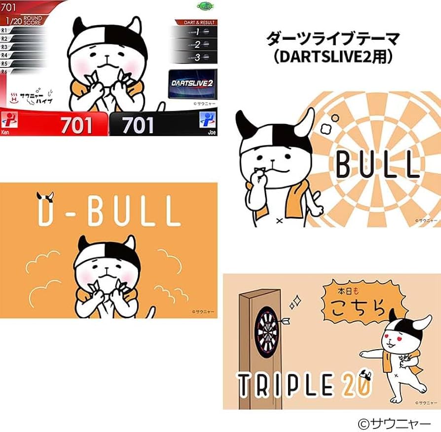 Amazon | サウニャー DARTSLIVE CARD with DARTSLIVEテーマ ＆ LIVE