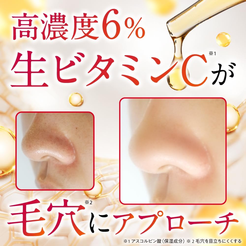 Amazon.co.jp: ESIENCE ダーマインショット200 （フェイスマスク、化粧