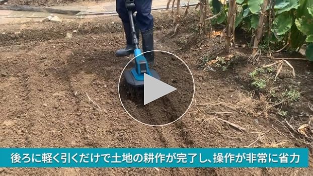 電動耕運機 家庭用 充電式 3段階式 脱着可能 2段階式切替ミニ耕運機 Amazon | 電動耕運機 家庭用 充電式【2025年新登場3段階式脱着