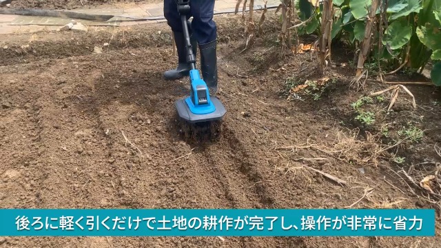 電動耕運機 家庭用 充電式 3段階式 脱着可能 2段階式切替ミニ耕運機 電動耕運機 家庭用 充電式 3段階式脱着可能-2段階式切替ミニ耕