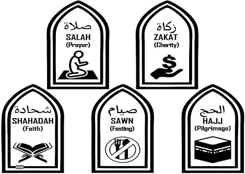 ANFRJJI eid - Pegatinas de pared de vinilo para decoración de habitación de oración y fe calcomanías de pared de Gabriella calcomanías de pared de