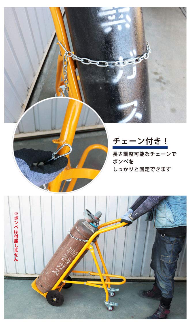KIKAIYA ボンベカート ボンベ台車 ボンベスタンド 4輪 1本積用 ブレーキ付き 運搬車 安定感 GBD-5 産業・研究開発用品