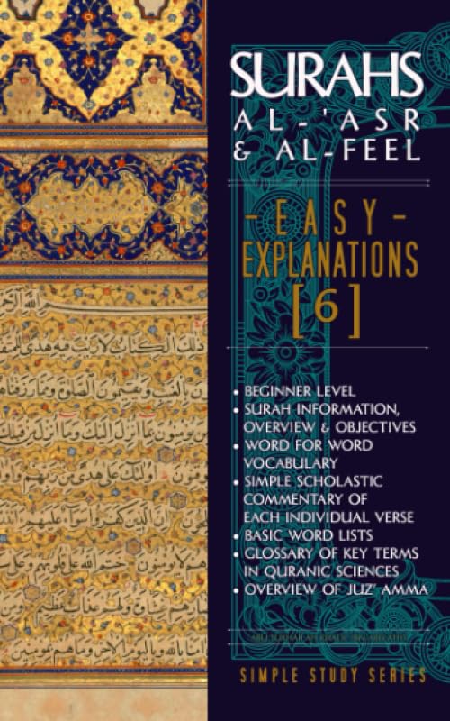 Surahs Al-'Asr & Al-Feel: Easy Explanations (6): Simple Scholastic Commentary of the Noble Qur'aan (Easy Explanations Series (Level 1))