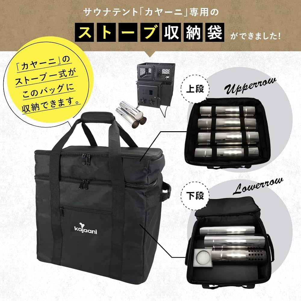 パクパク質Kajaaniカヤーニサウナ サウナテント サウナストーブ付 Amazon.co.jp: テントサウナ サウナテント サウナストーブ付