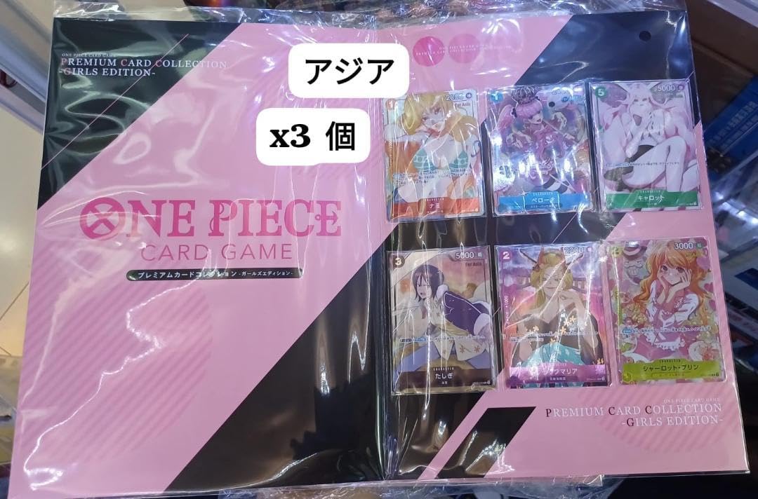 ワンピースカード プレミアムカードコレクション3点セット 抽選販売ONE
