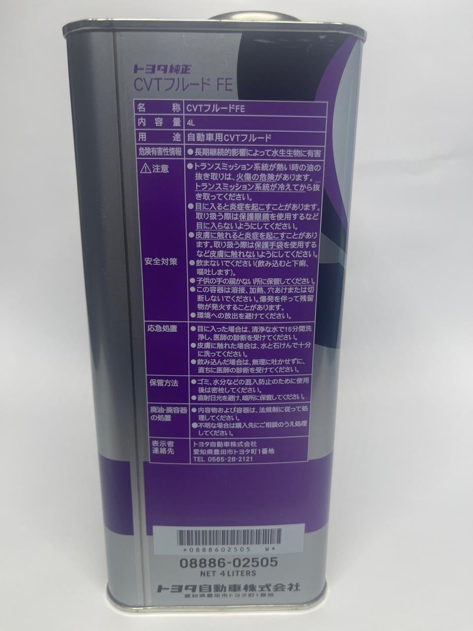 Genuine Toyota Parts - CVT Fluid Fe 4L (08886-02505)