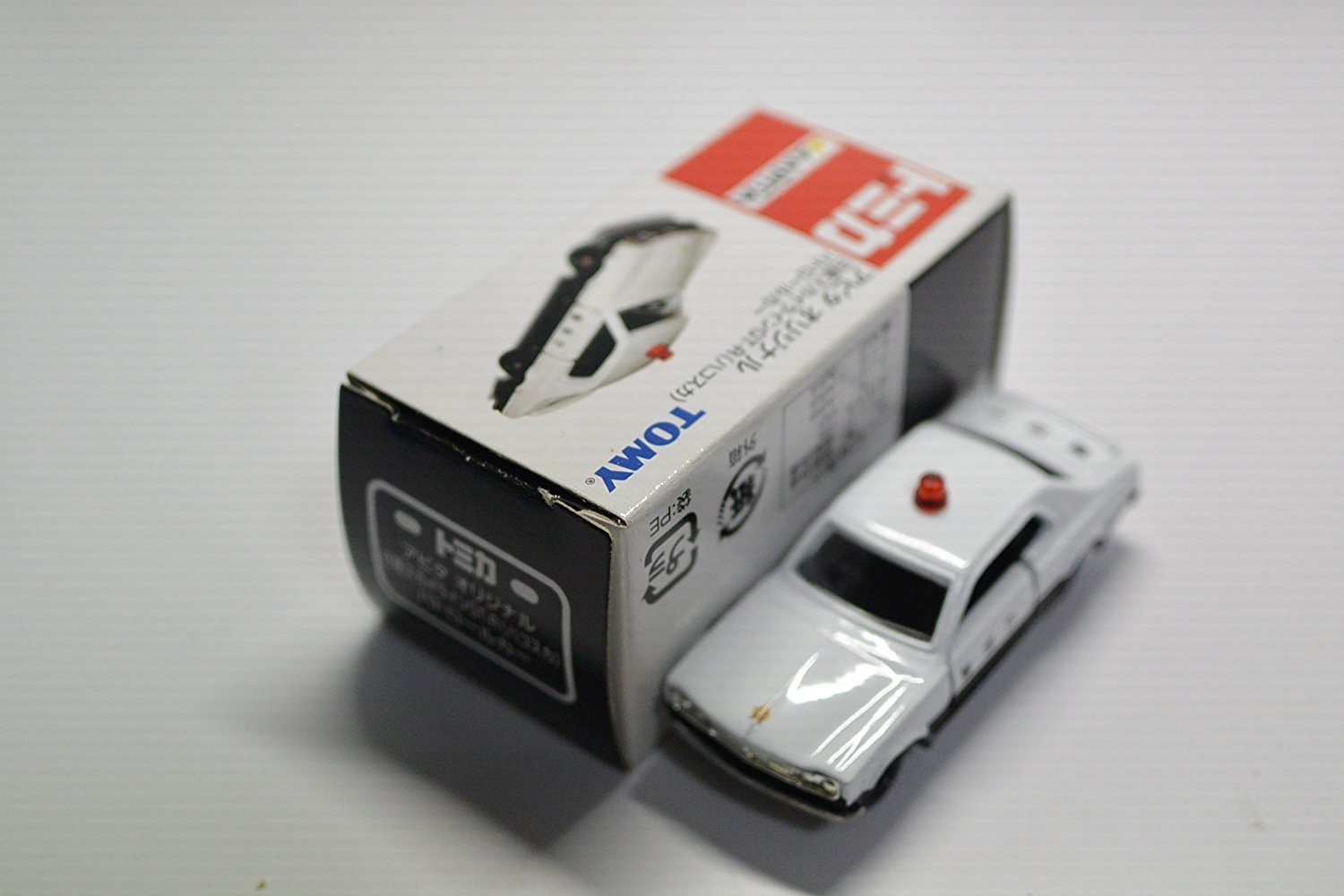 s*a様 トミカ スカイライン 25GT ターボ パトロールカー タカラトミー（TAKARA TOMY） トミカ No.1 日産 スカイライン GT-R