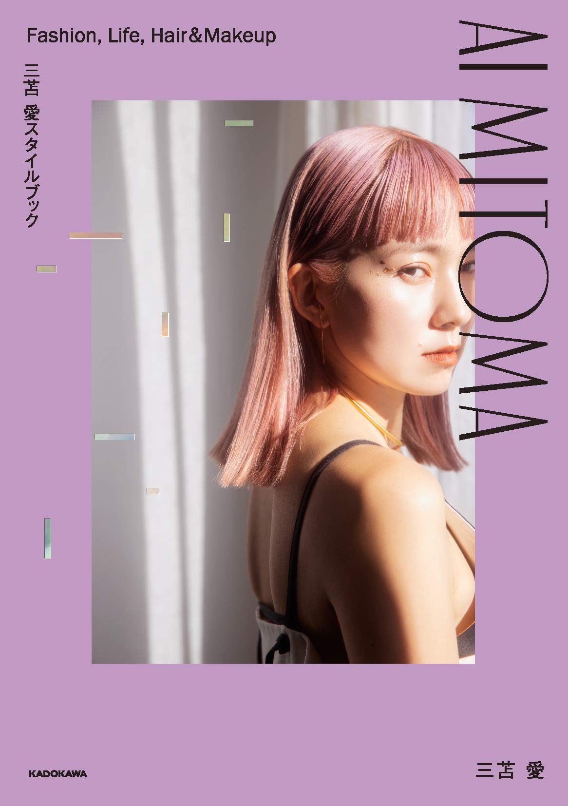 ☆THINGS THAT MATTER×三苫愛☆BOLERO & TANKTOP 三苫 愛スタイル