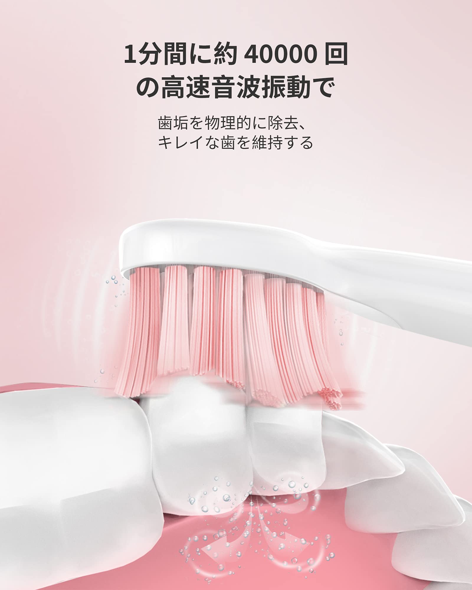 Amazon.co.jp: 電動歯ブラシ 歯ブラシ 音波歯ブラシ 替えブラシ8本 