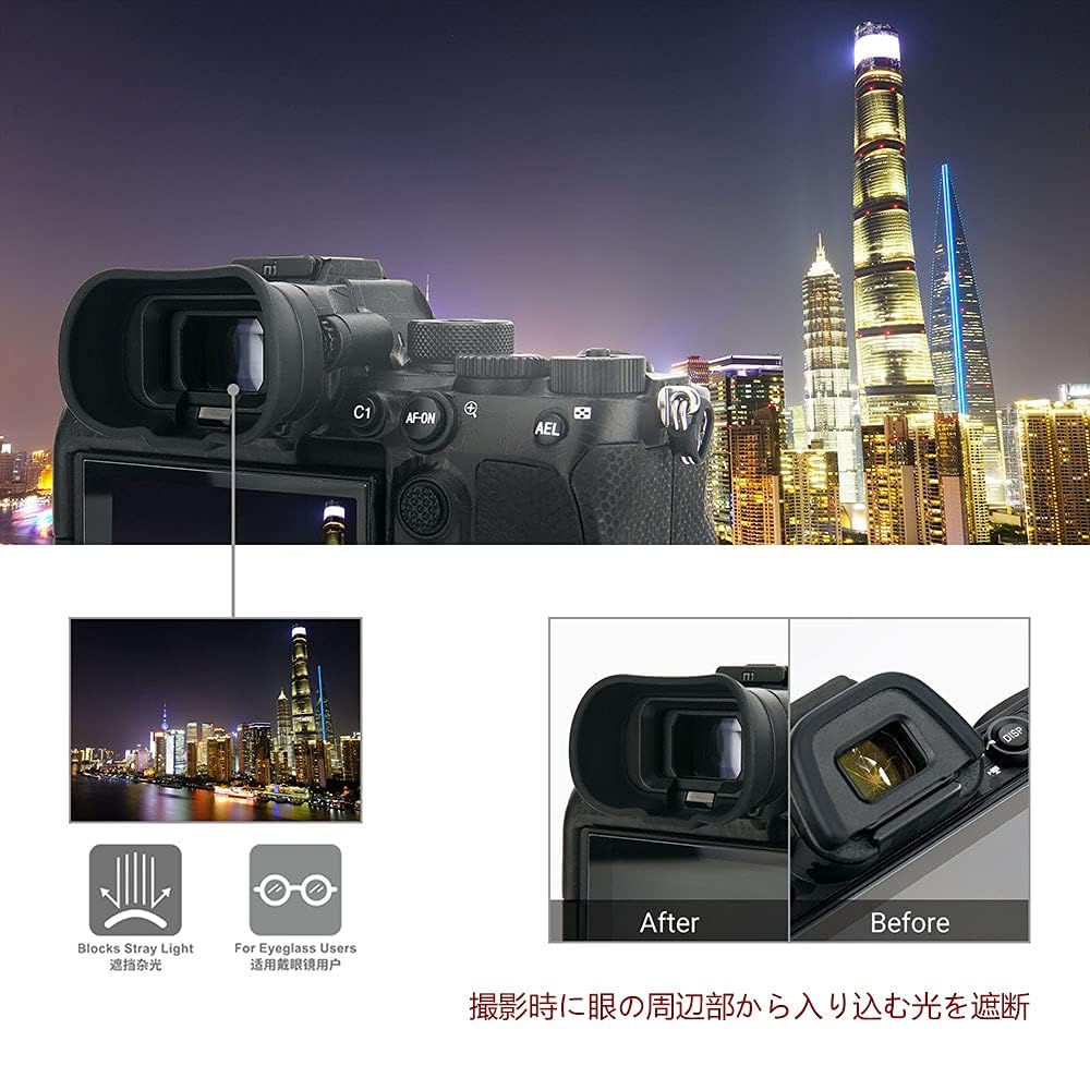 Amazon | アイカップ 延長型 接眼目当て Sony A7 V A7M5 ILCE-7M5 A1II