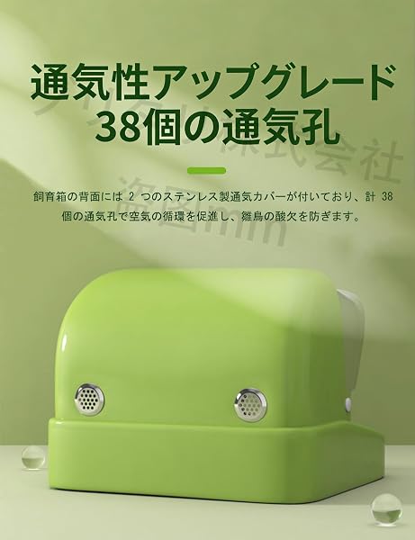 鳥の育雛箱 ヒヨコ培養箱 鳥類孵卵器 通気蓋付き 雛鳥用保温ケース ひよこ保温器 3 段階温度調整 前開き式透明ボックスカバー 小動物用飼育ケース インテリアになじむデザイン ペットの成長をサポート 快適な飼育環境を実現 オカメインコ セキセイインコ 小鳥 保温 飼育 ケース (グリーン,30*26*22cm) - 2