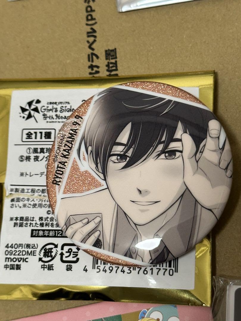 ときメモGS4 風真玲太 缶バッジ 【公式通販】