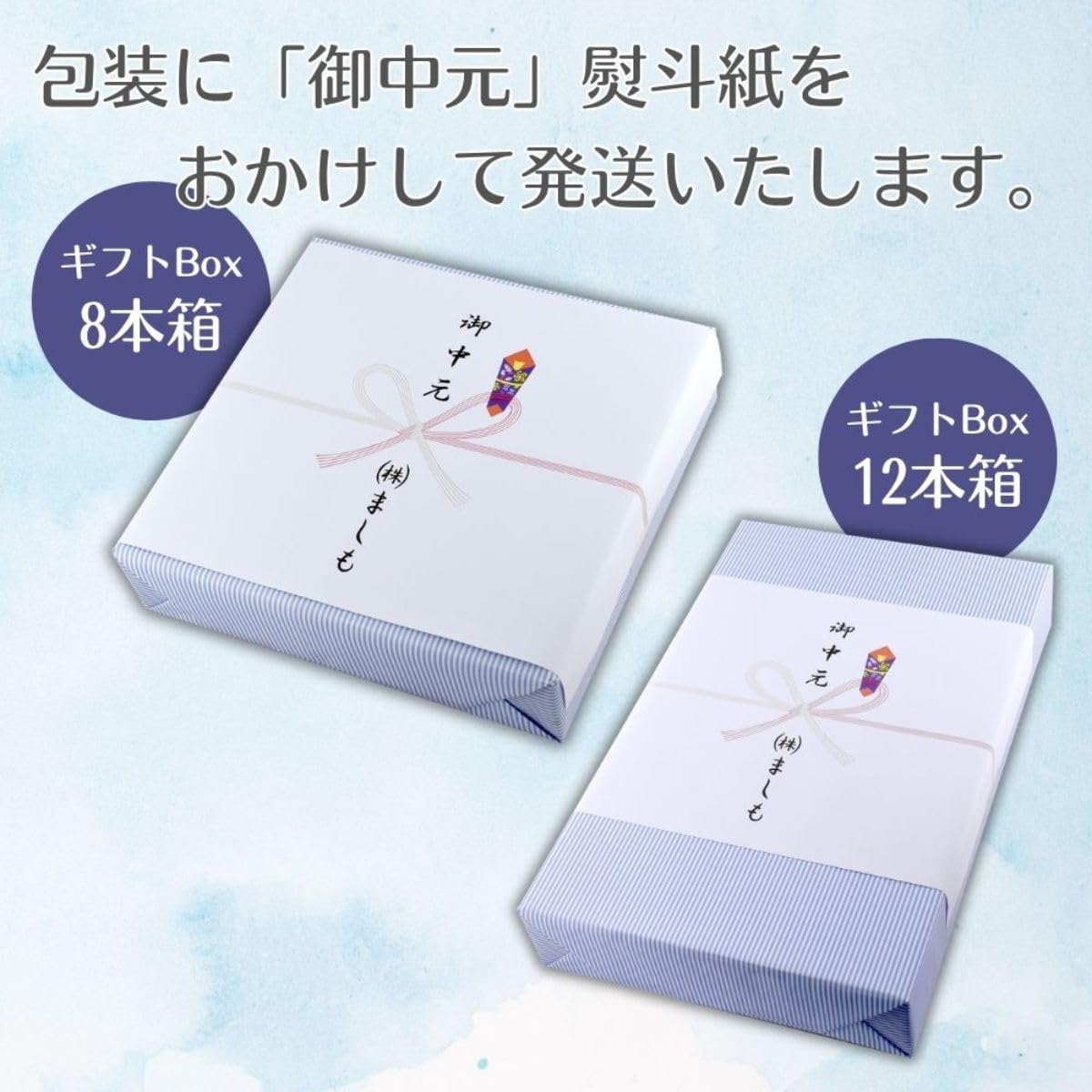 Amazon.co.jp: お中元 夏ギフト 瓶ビール サッポロ 黒ラベル ギフト