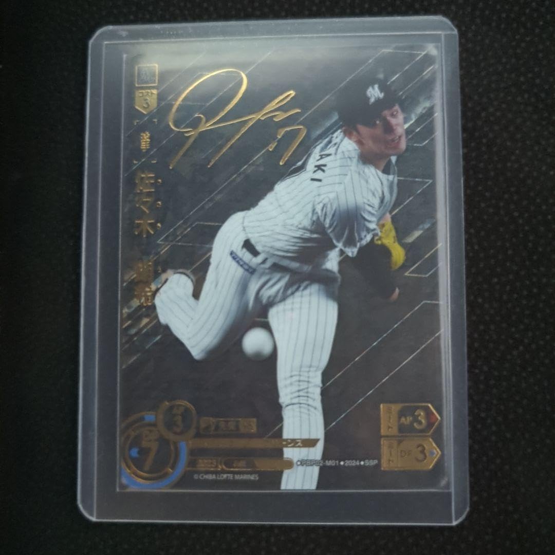 ドリームオーダー　佐々木朗希SSP 佐々木朗希 SSP ドリームオーダー 【公式通販】