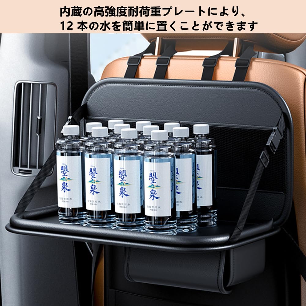 TATACLEA 車用収納ポケットカーシートバック車用収納袋 車吊り下げバッグ 後部座席用収納袋 多機能収納袋 小さなダイニングテー 折りたたみ式 簡単取付 カー用品 (ブラック)