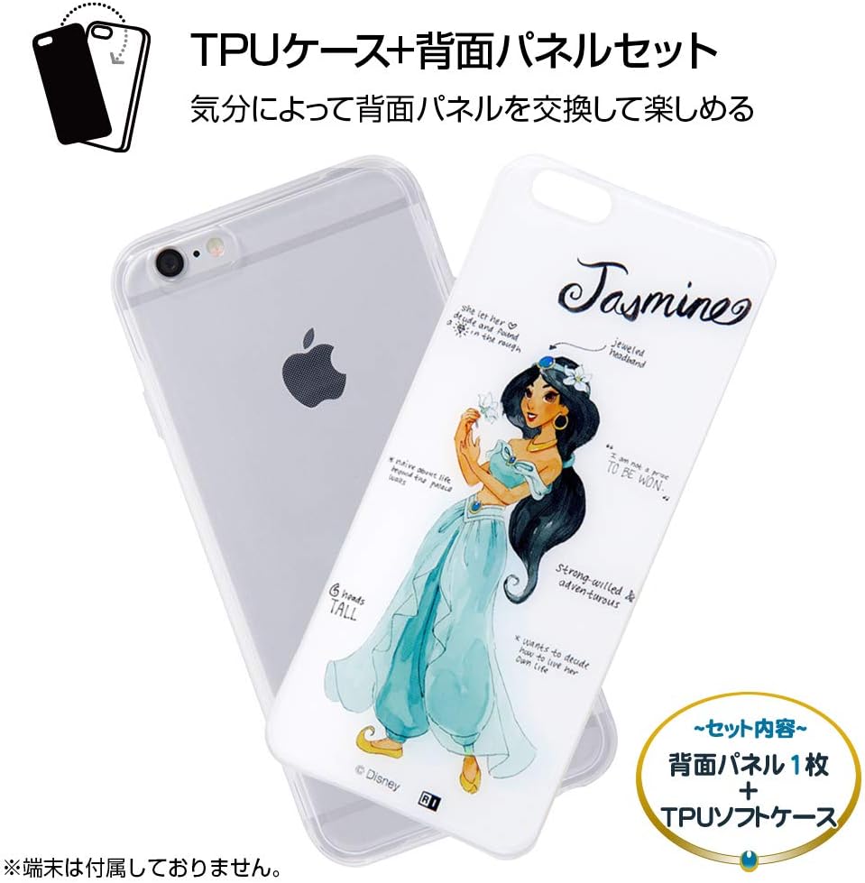Amazon Iphone 6s 6 ディズニー キャラクター Tpu ケース 背面パネル ジャスミン プリンセスのプロフィール Ij Dp6tp Al012 イングレム ケース カバー