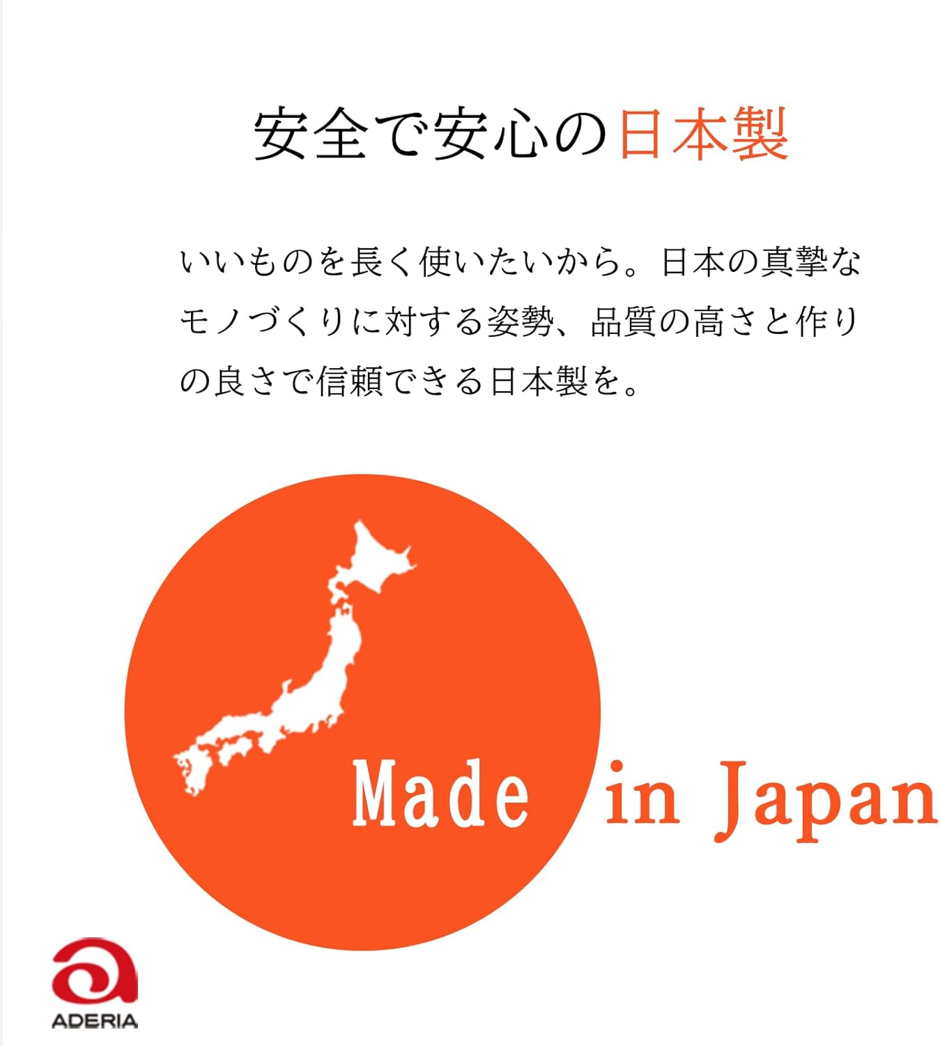 Aderia 9417 Sake Cup, Japanese Sake Glass, Mizoreku Kutani, Shira-Grain Teethen, 4.2 fl oz (125 ml), Kutani Ware Collaboration Beer Glass, Made in Japan, Presentation Box, Birthday Gift