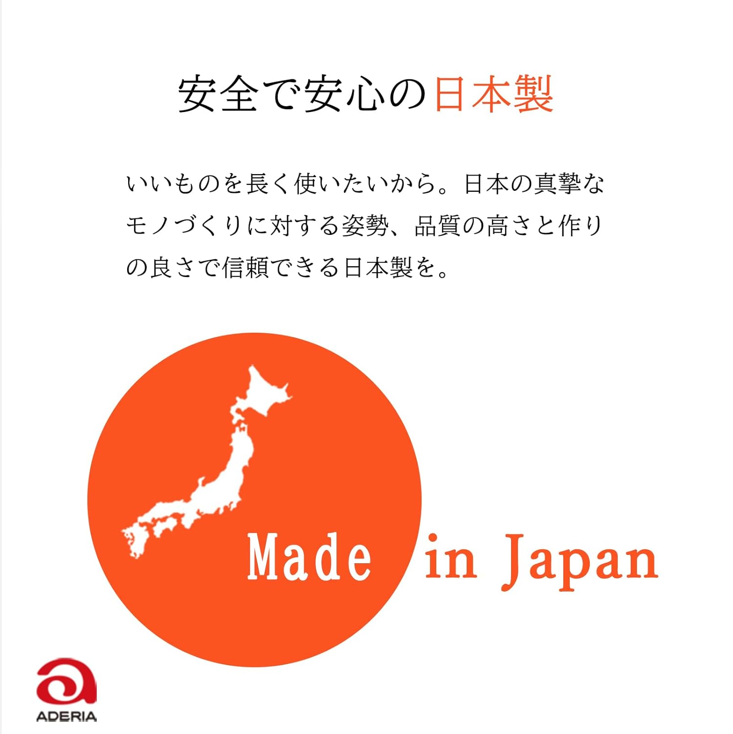 ADERIA 9565 Sake Glass 5.1 fl oz (150 ml) Craft Sake Glass Mellow Mizore Kutani Made in Japan