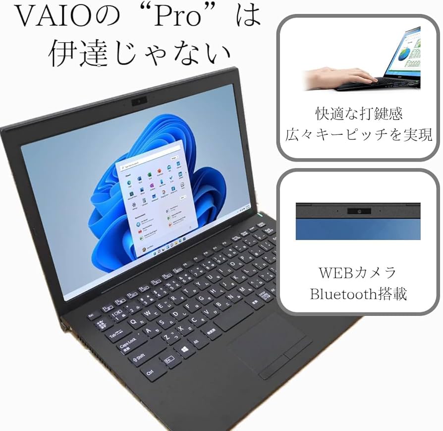Amazon.co.jp: 【整備済み品】軽量薄型ビジネスモデルVAIO Pro PG