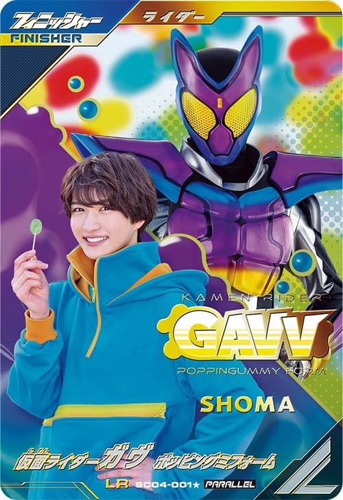 ガンバレジェンズ LR ガブ パラレル ガンバレジェンズ LR ガブ パラレル Amazon.co.jp: ガンバレジェンズ