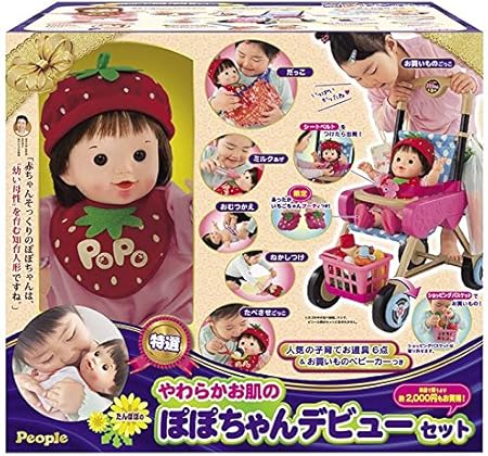 Amazon ぽぽちゃん お人形 やわらかお肌のたんぽぽのぽぽちゃんデビューセット 限定いちごちゃんファッション 人形 ドール おもちゃ Amazon ぽぽちゃん お人形 やわらかお肌のたんぽぽのぽぽちゃんデビューセット 限定いちごちゃんファッション 人形 ドール おもちゃ