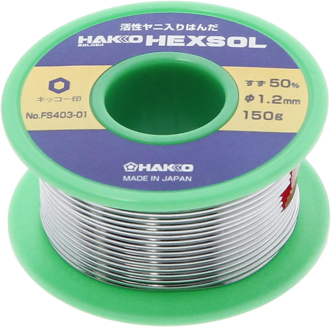HAKKO Winding Solder 150 g (Diameter 1.2 mm) FS 403-01 (Japan Import)