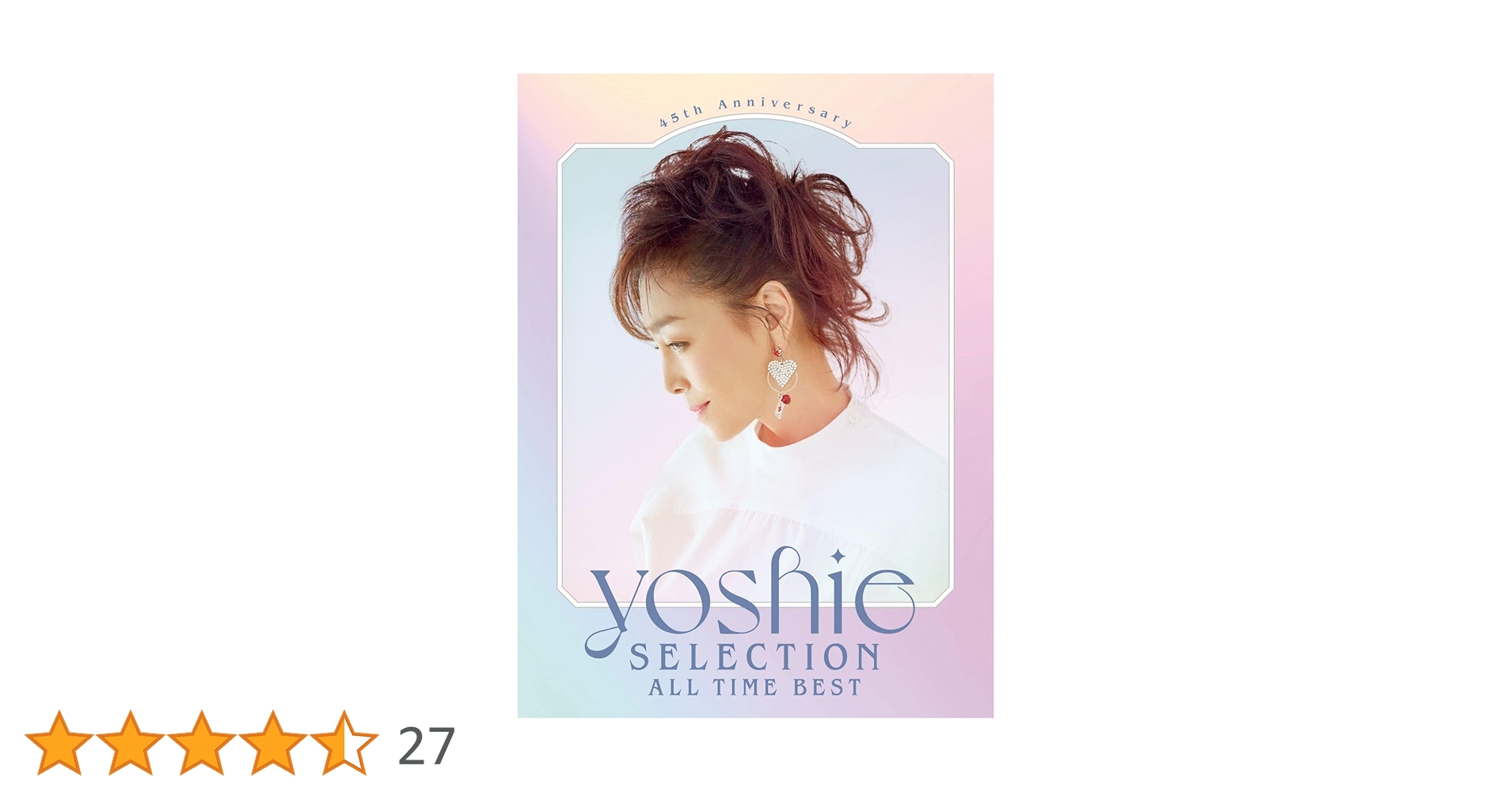 柏原芳恵 ALL TIME BEST 渋谷タワーレコード限定 ポスター ！！ 柏原芳恵】 『～45th Anniversary～ YOSHIE SELECTION ALL TIME BEST