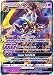 Lunala-GX - 66/149 - Ultra Rare - Pokemon Sun & Moon