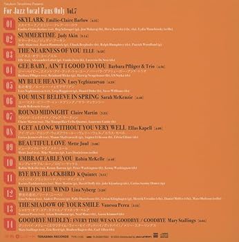 Amazon.co.jp: For Jazz Vocal Fans Only Vol.7: ミュージック