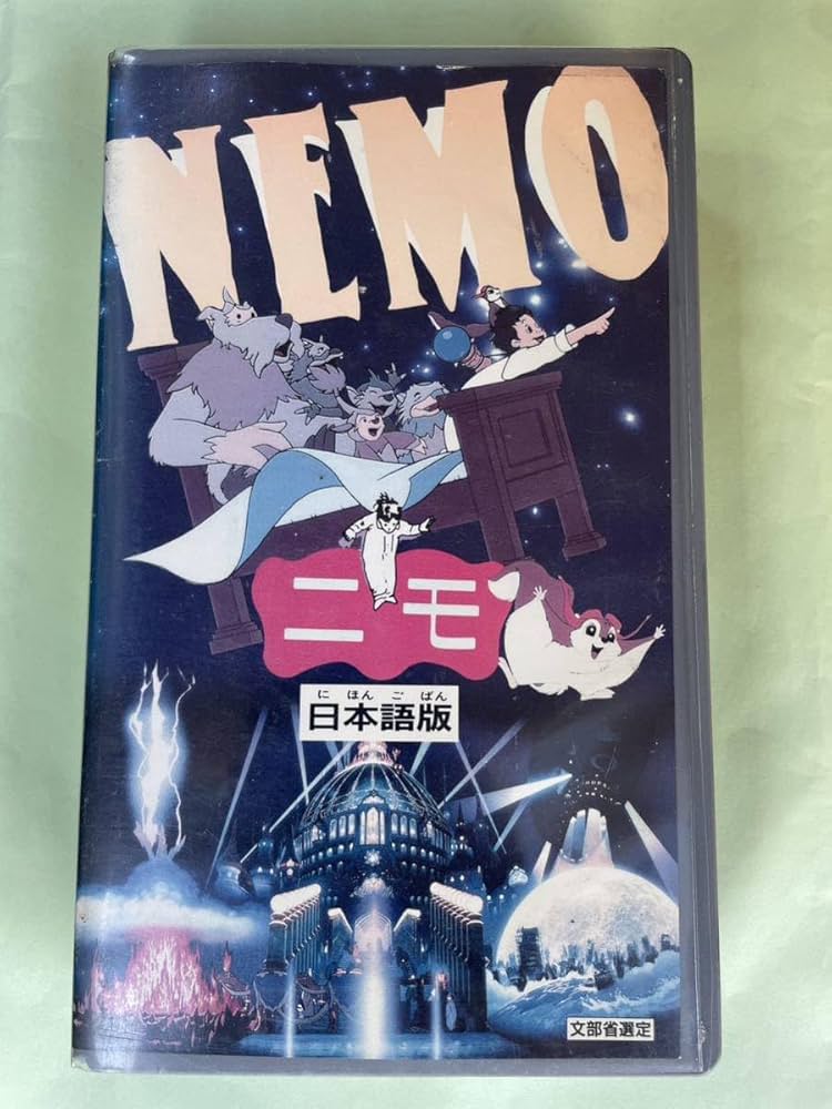 早い者勝ち)CD約180枚、DVD・VHS約30本 Amazon.co.jp: ！早い者勝ち！DVD未発売□廃盤VHS□希少ビデオ