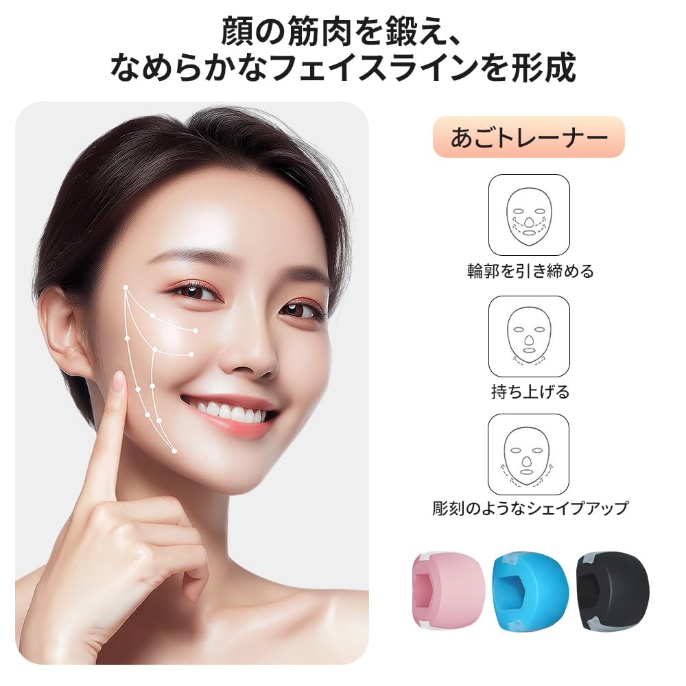 JAW TONER TITANフェイシャルエクササイザー 4個セット 新品未使用 Amazon.co.jp: Jawzrsize フェイストナー,Jaw Trainer, Jaw exercise