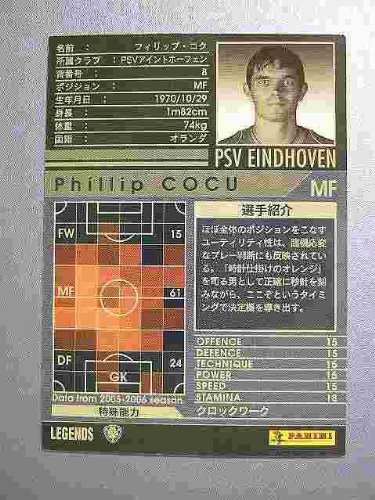 WCCF キラカード LEなど WCCF 13-14 LEキラカードまとめ売り