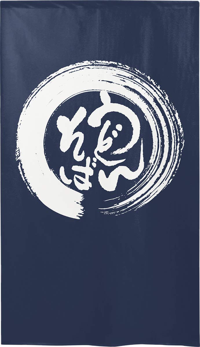 Amazon｜のれん タペストリー 幅85×丈150cm 販促 うどん屋 蕎麦