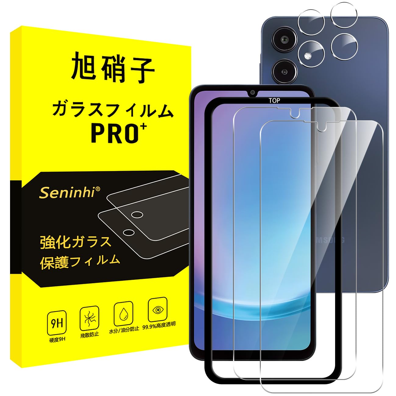 Amazon | 対応 Galaxy A25 5G ガラスフィルム 【2枚ガラス