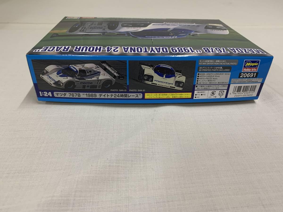 Amazon | 1：24 マツダ767B ”1989デイトナ24時間レース