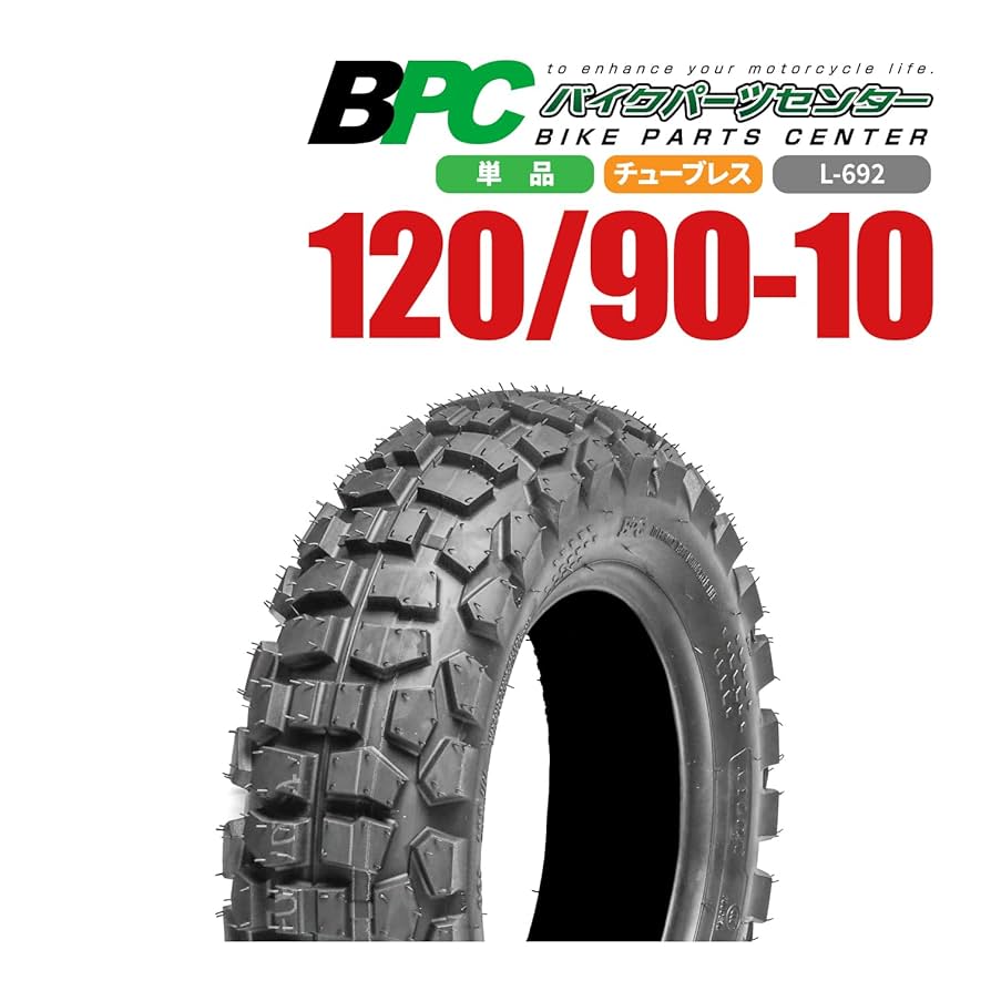 Amazon.co.jp: 120/90-10 TL L-692 BPCタイヤ バイク オートバイ