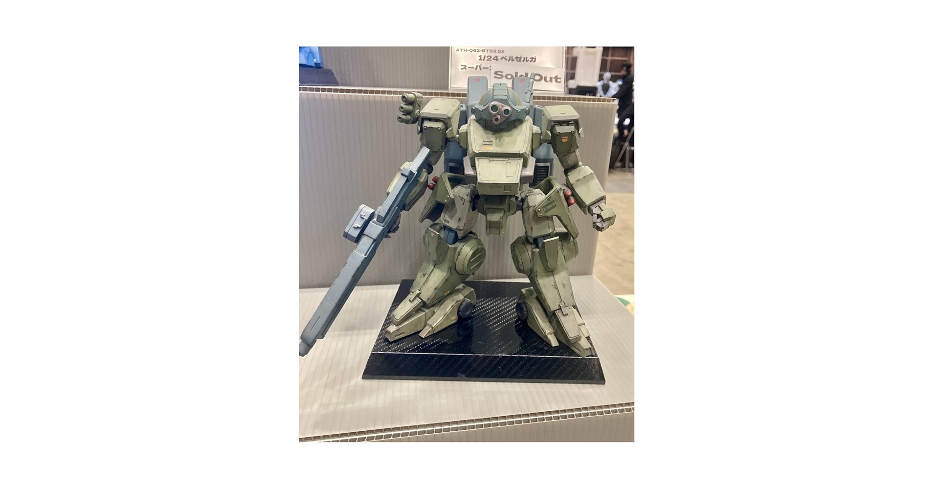 Amazon.co.jp: ワンフェス 2024冬 べにや 青の騎士 ベルゼルガ