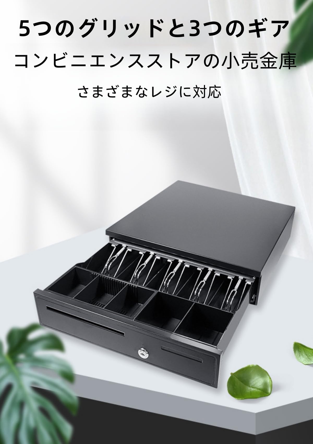 レジキャッシュドロワー 黒 6仕切り モジュラー接続 Amazon.co.jp: Volcora キャッシュレジスター引き出し